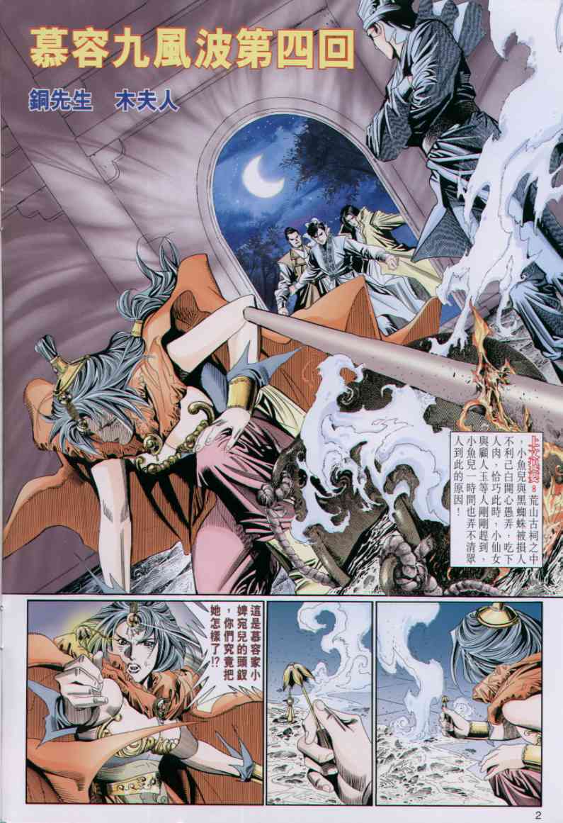 第 215 页