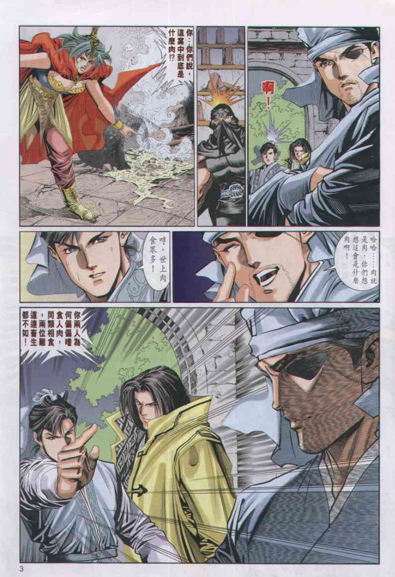 第 216 页