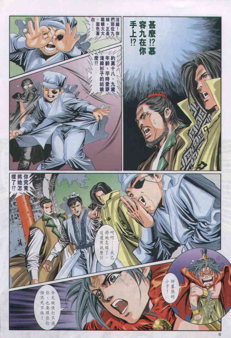第 219 页