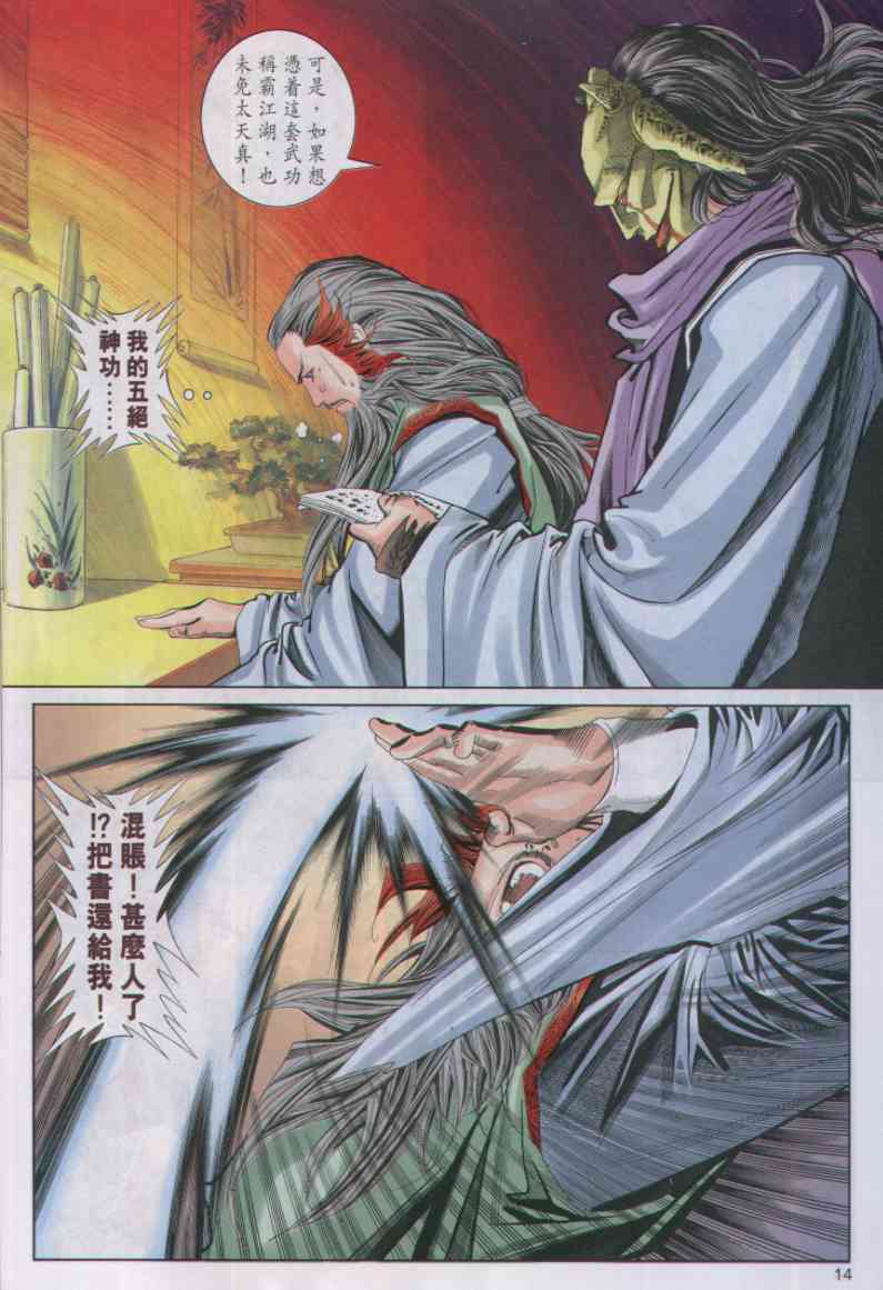 第 227 页