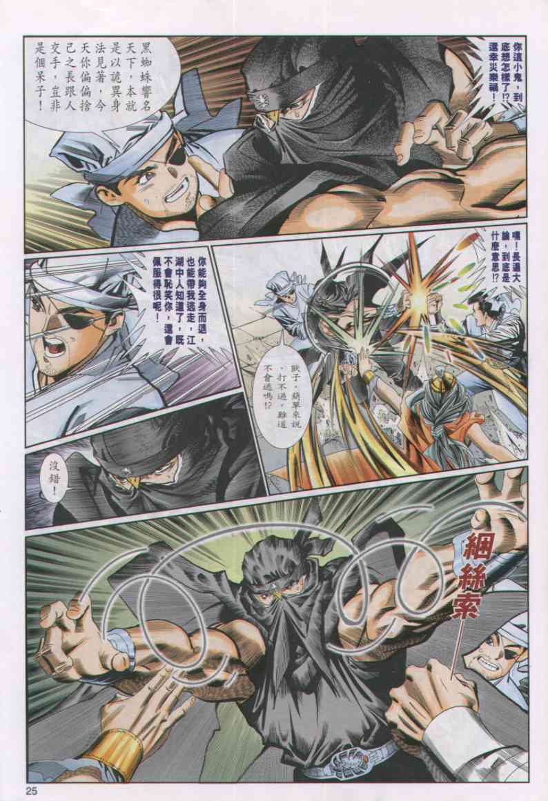 第 238 页