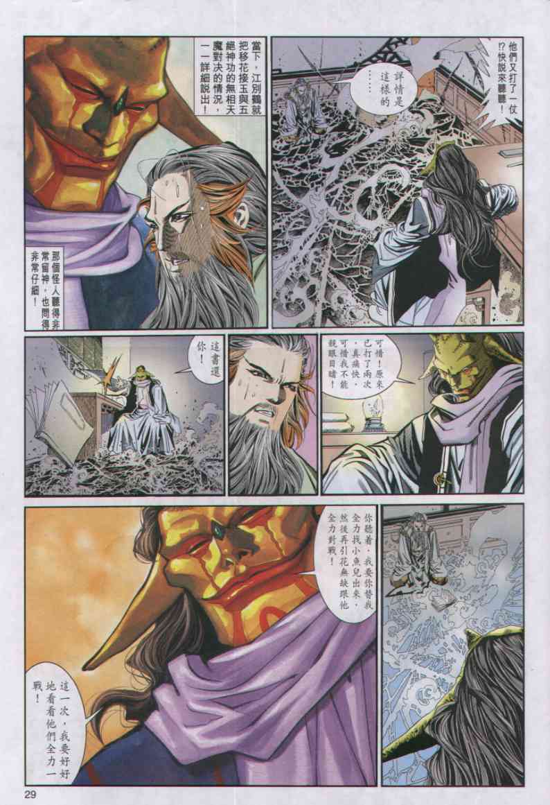 第 242 页