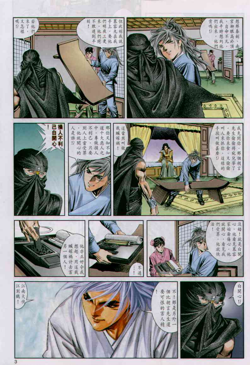 第 246 页