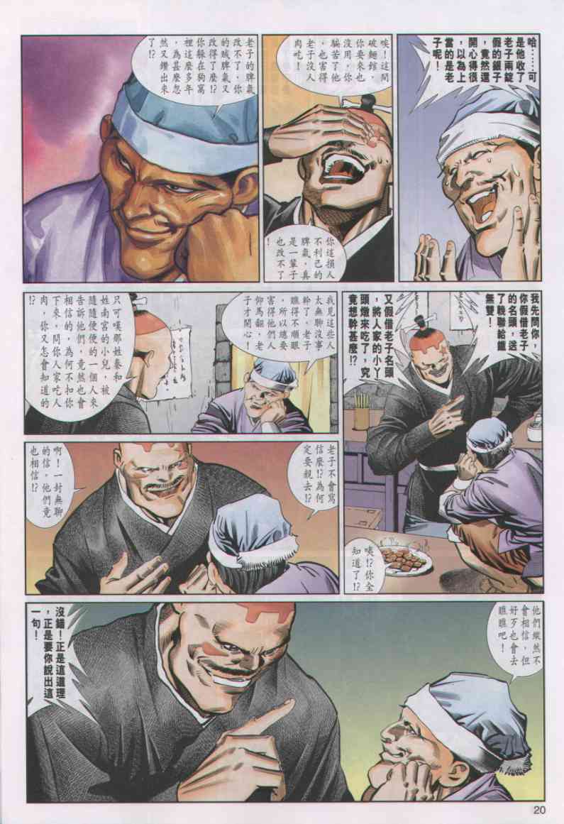 第 263 页