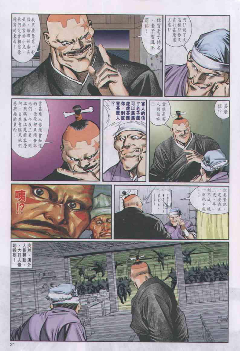 第 264 页