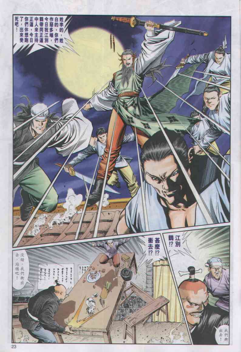 第 266 页