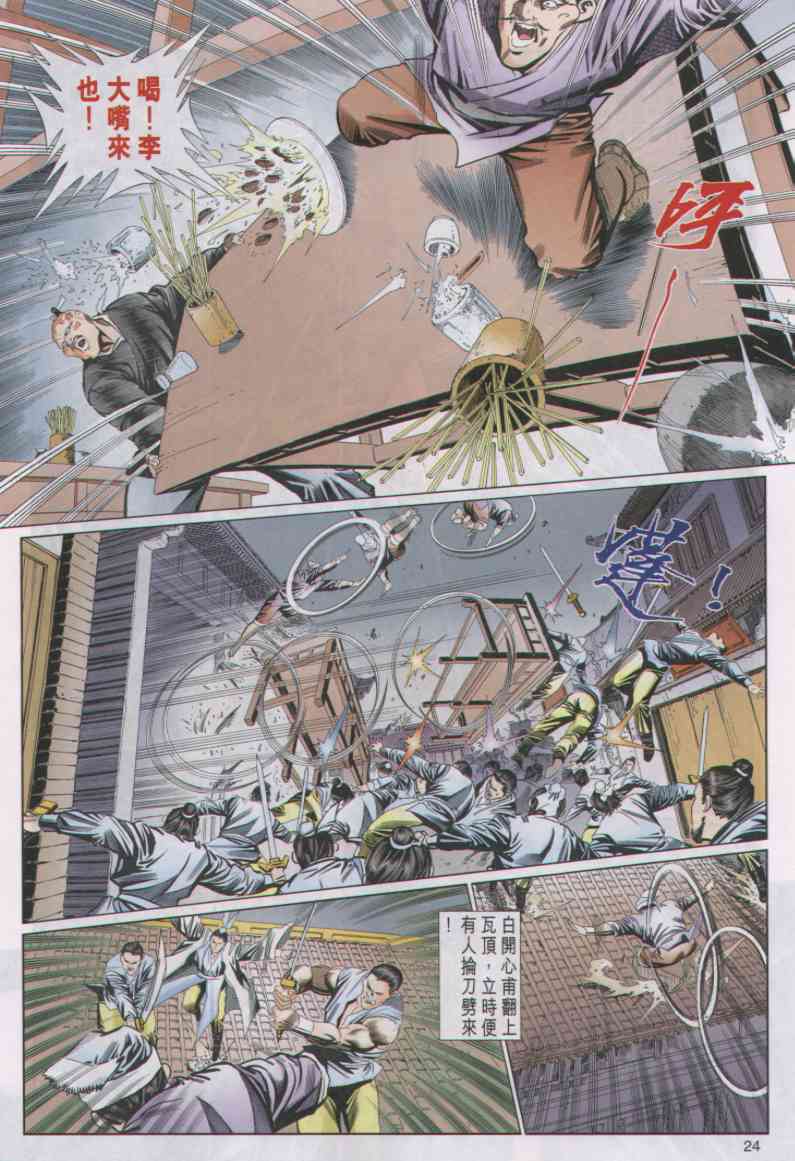 第 267 页