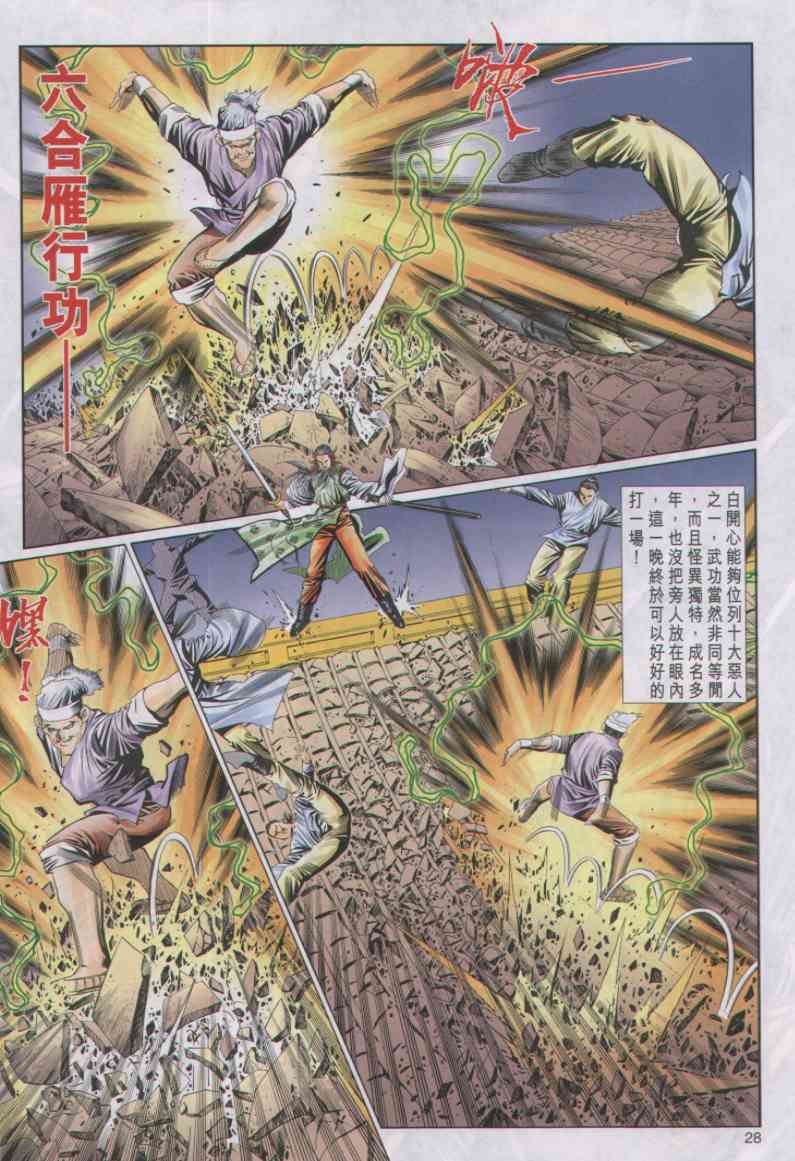 第 271 页