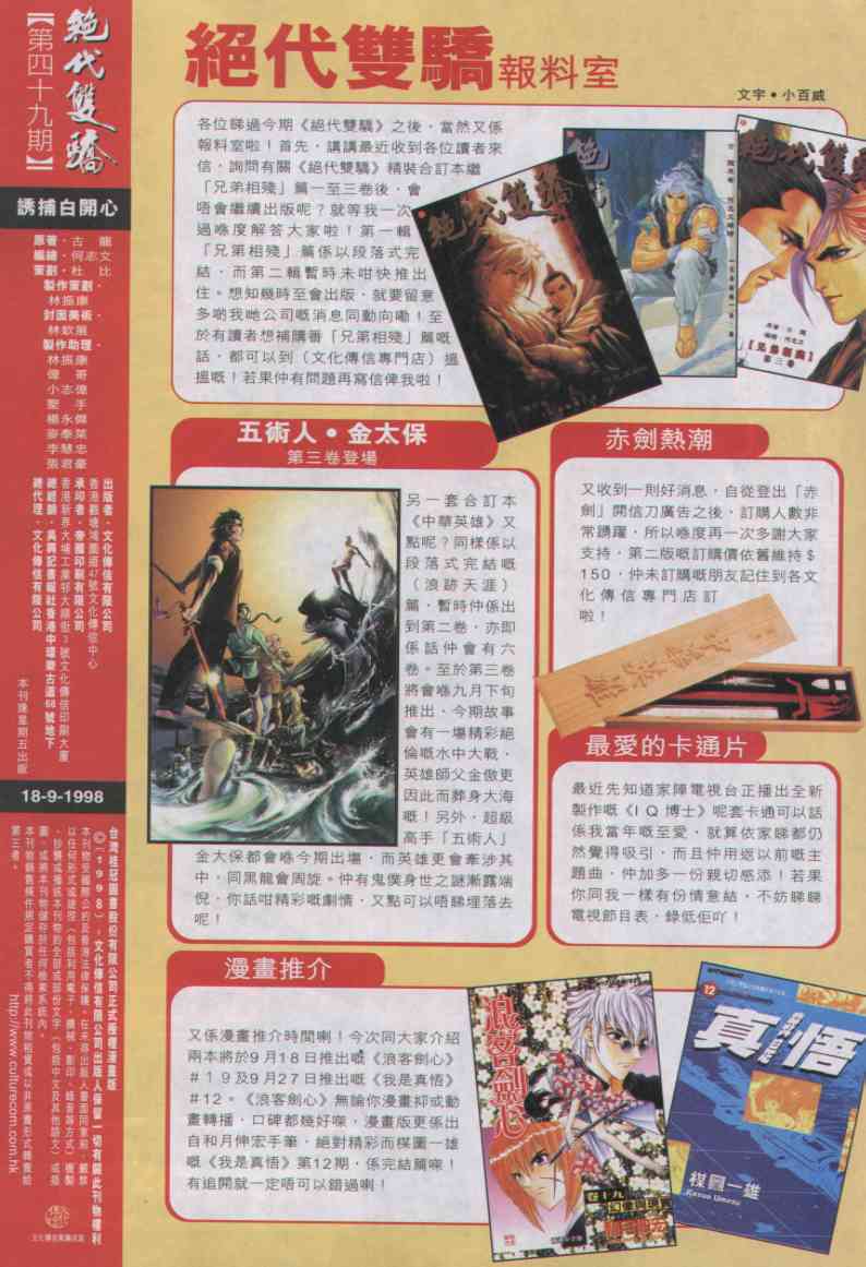 第 274 页