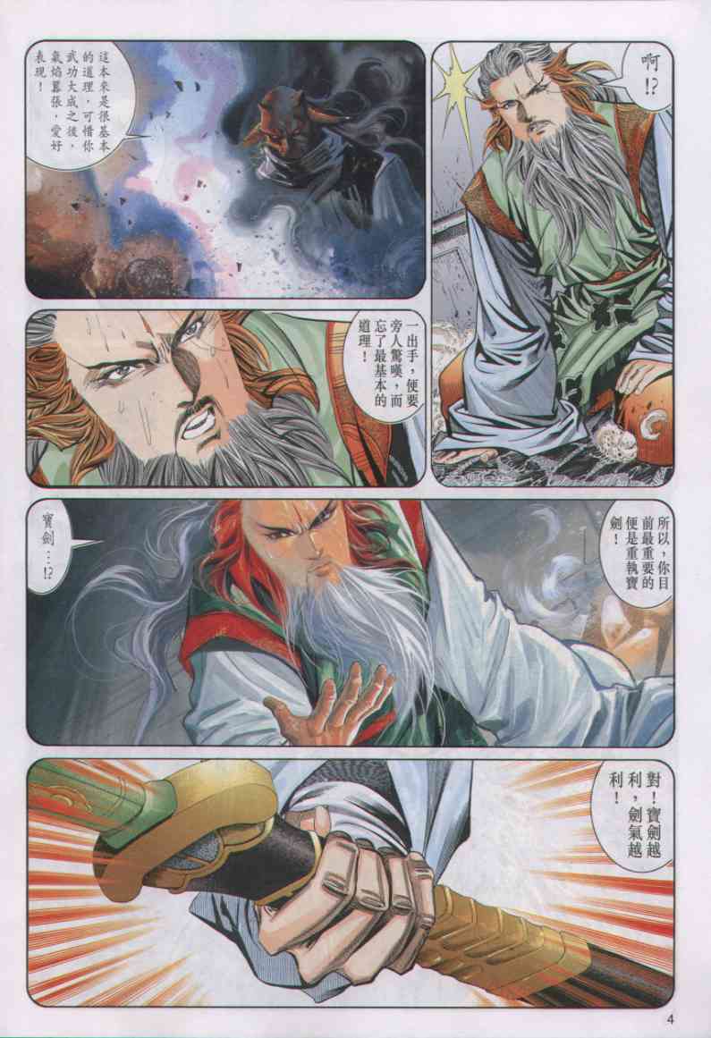 第 278 页
