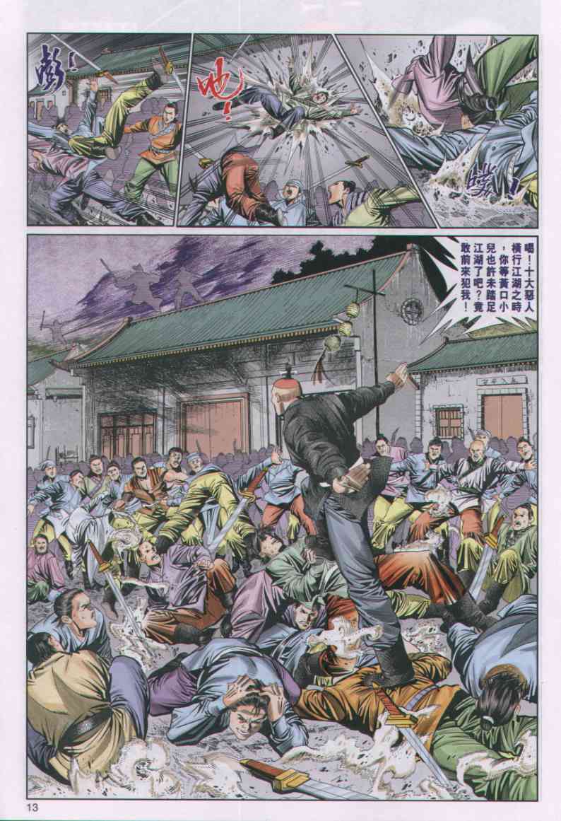 第 287 页