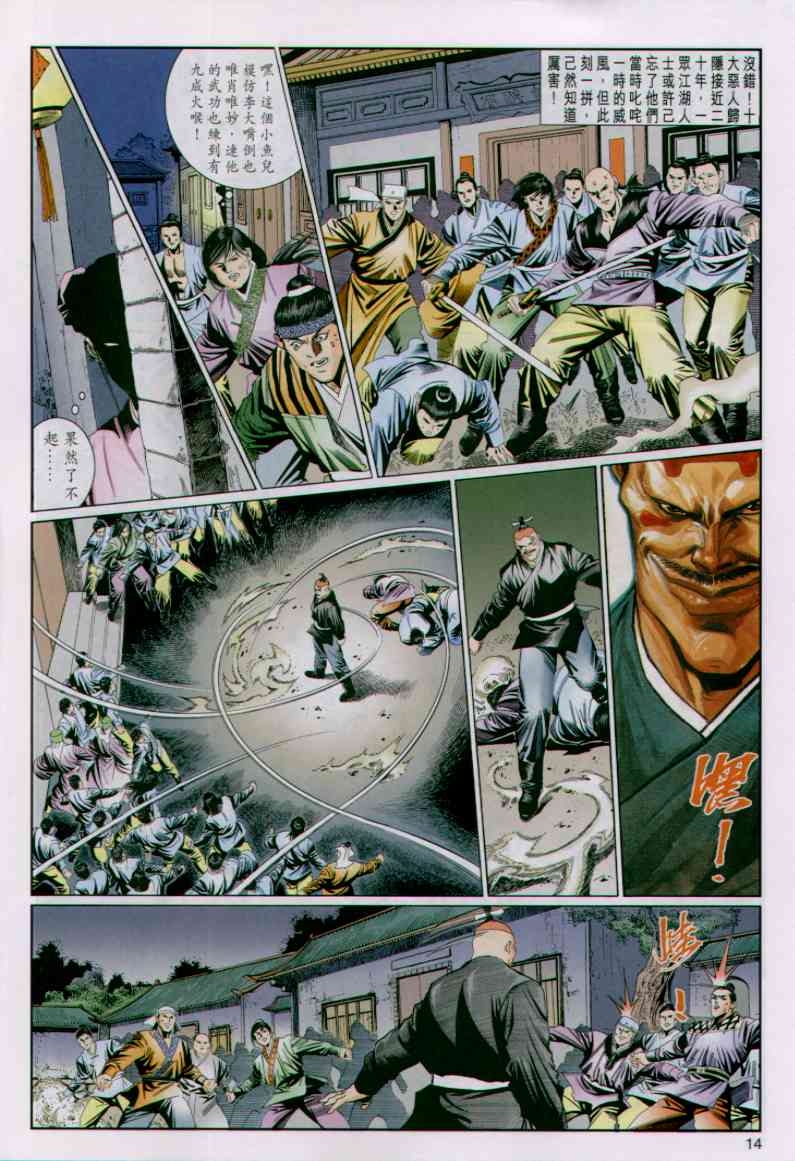 第 288 页