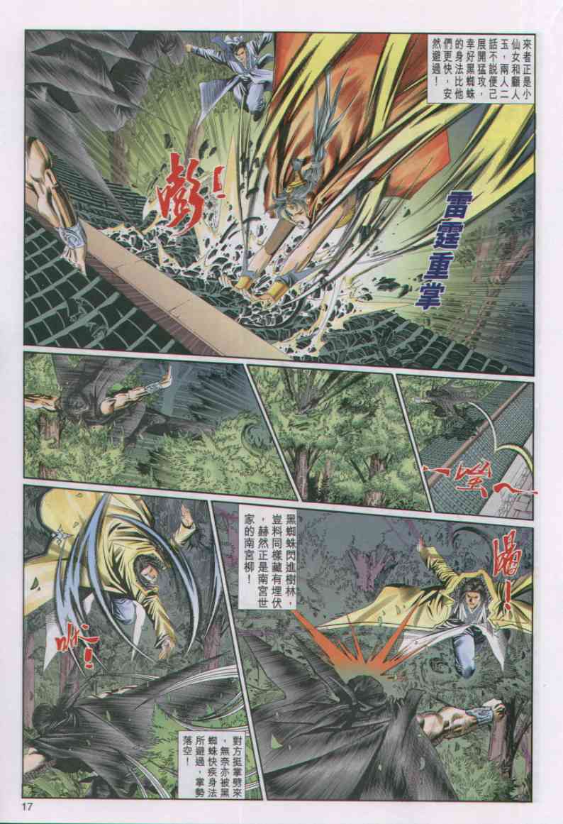 第 291 页