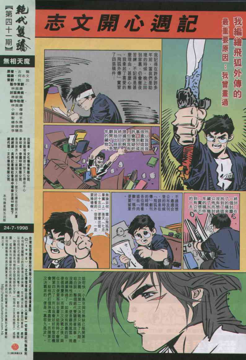 第 31 页