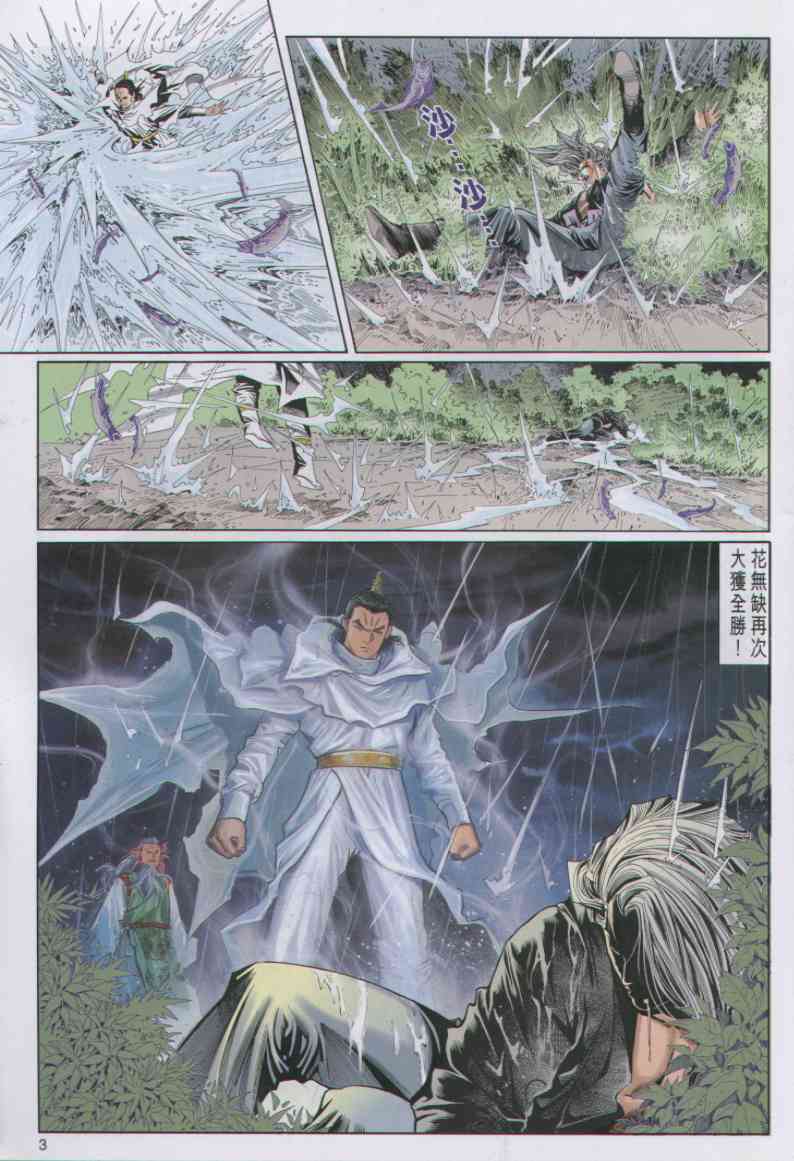 第 34 页