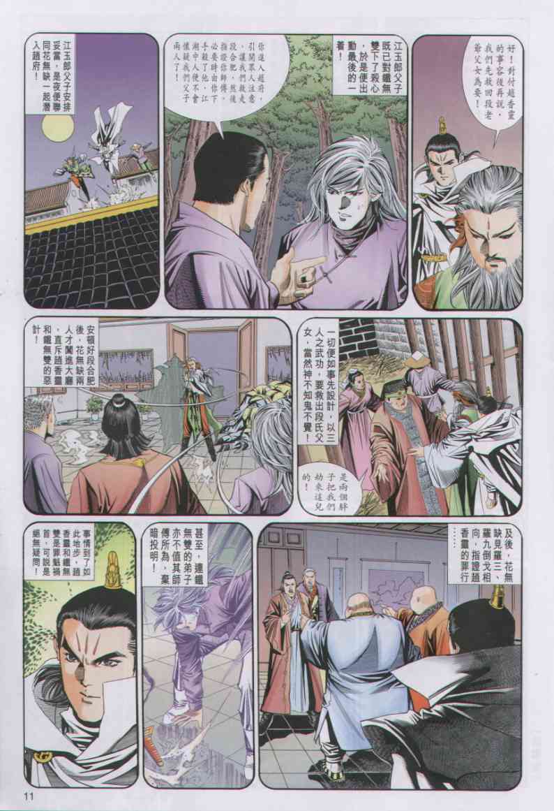 第 42 页