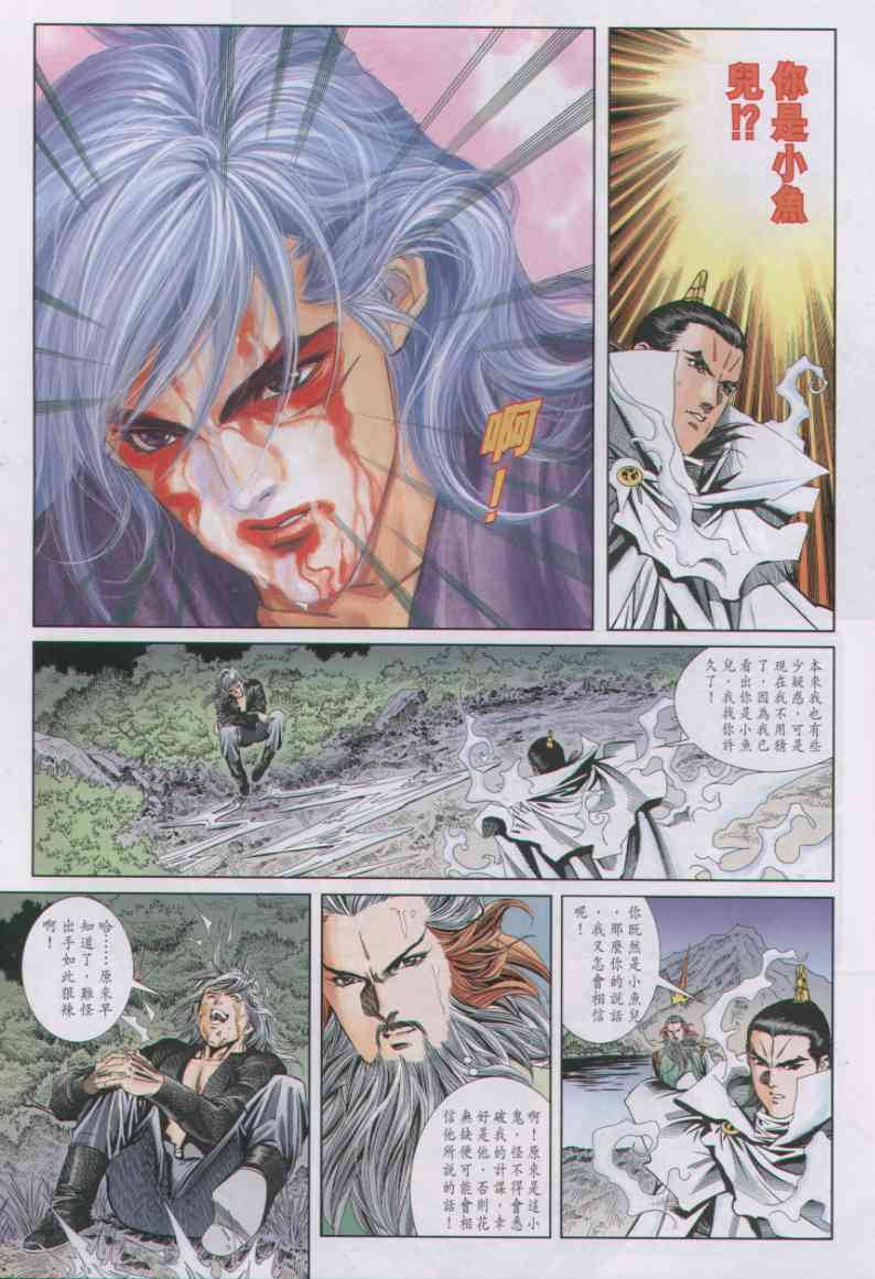 第 44 页