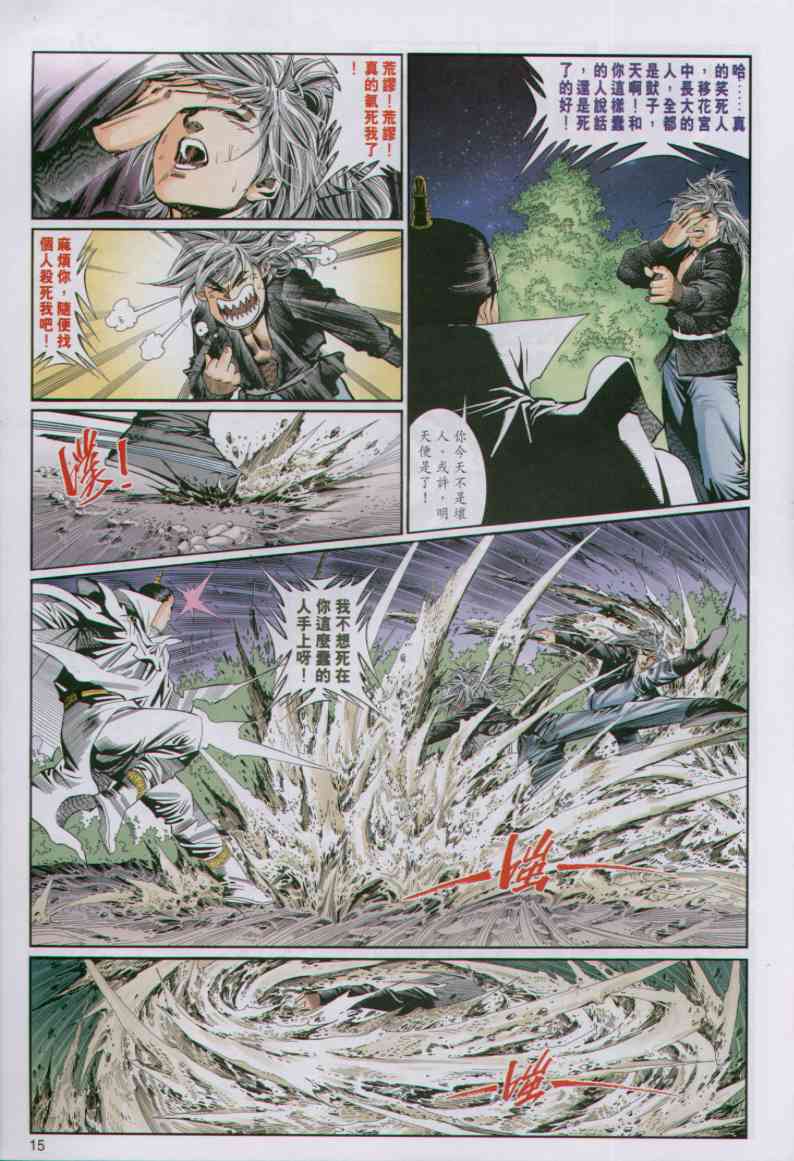 第 46 页