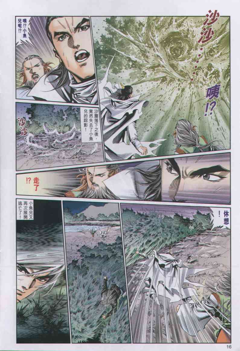 第 47 页