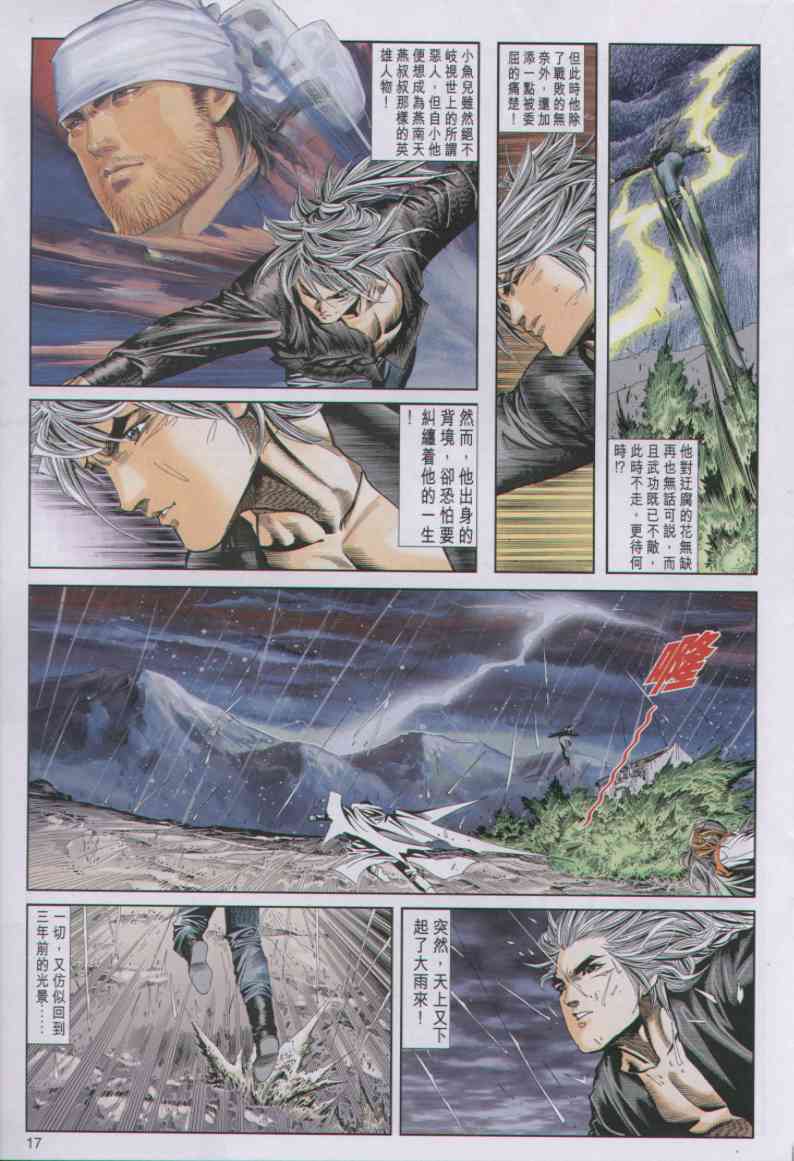 第 48 页