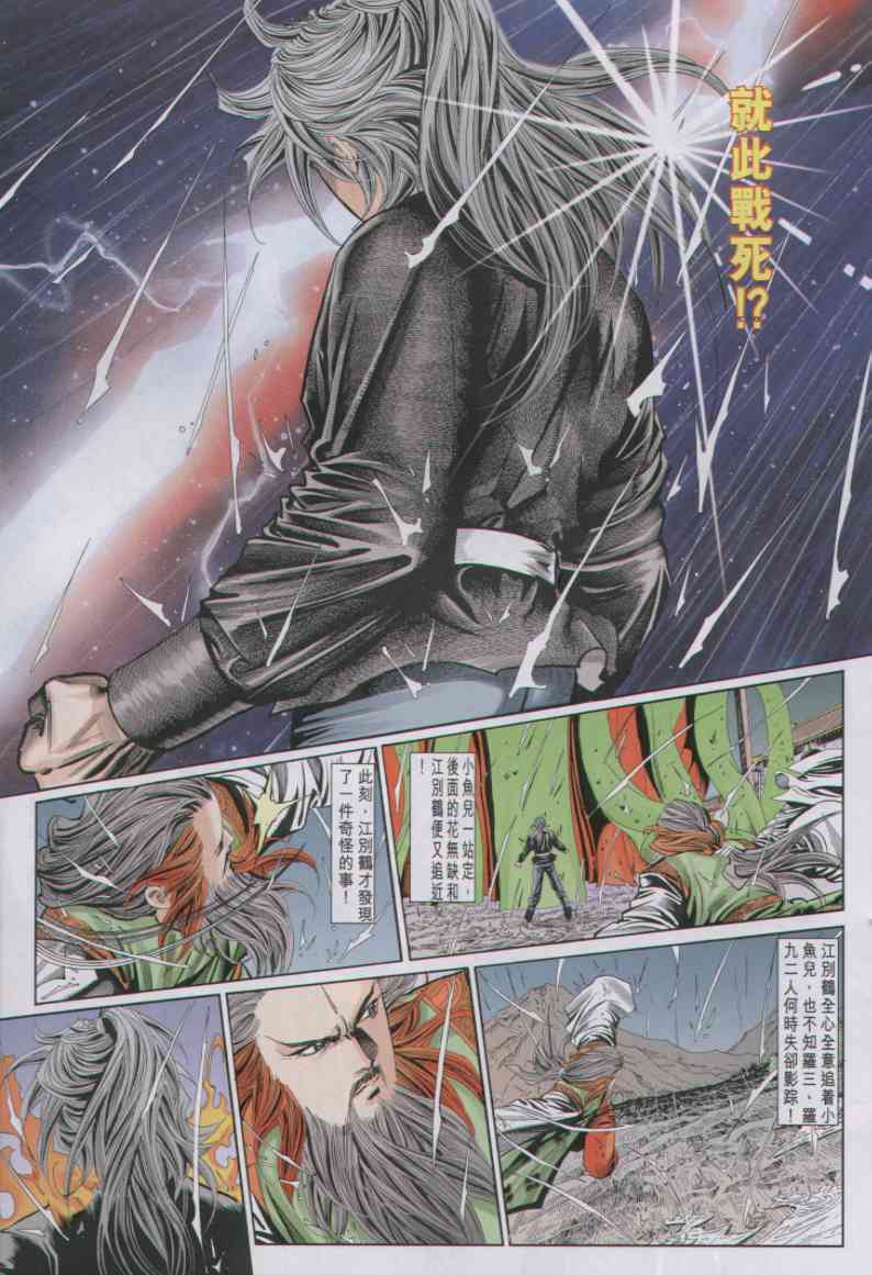 第 49 页