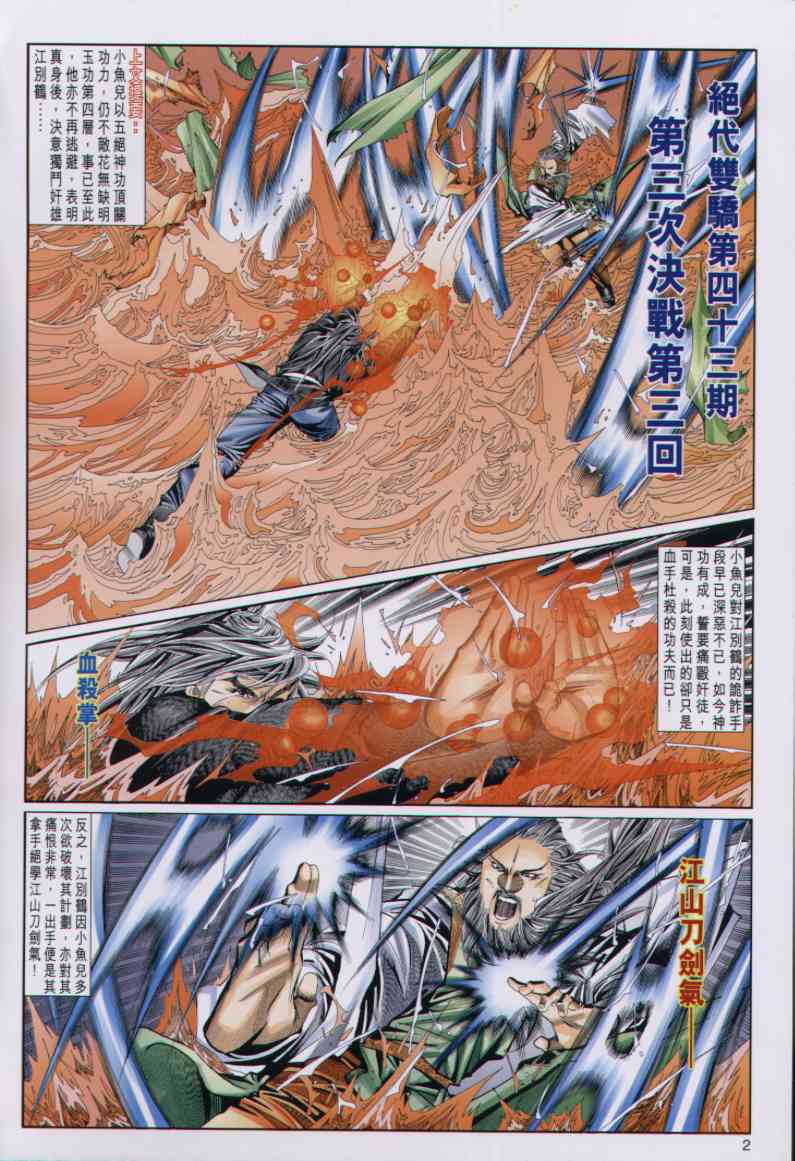 第 63 页