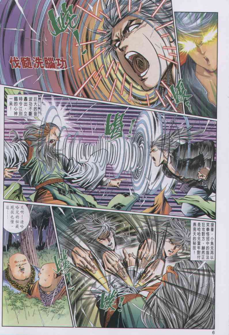 第 67 页