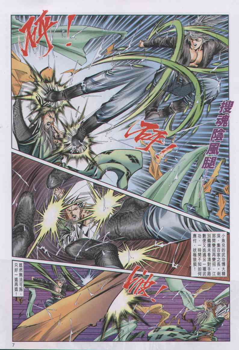 第 68 页