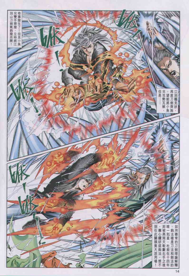 第 75 页