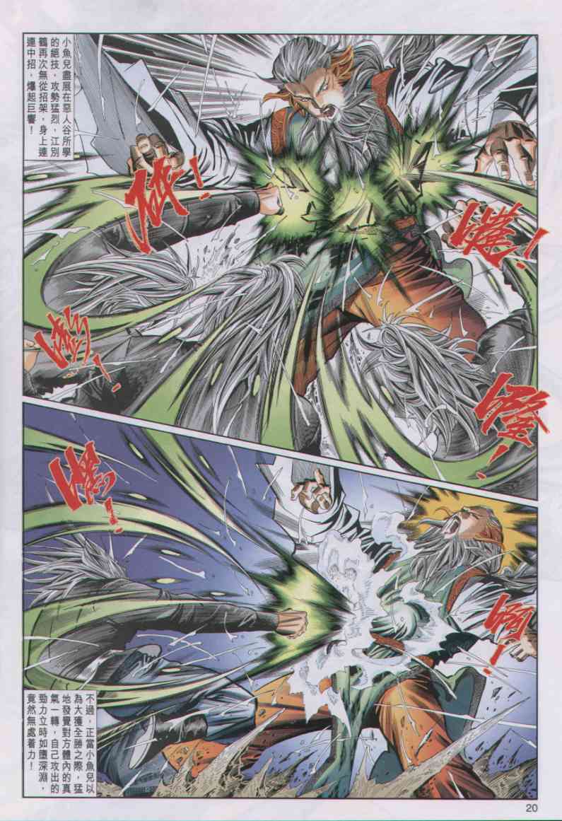 第 81 页