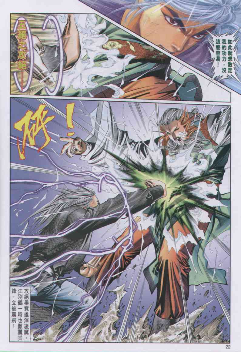 第 83 页