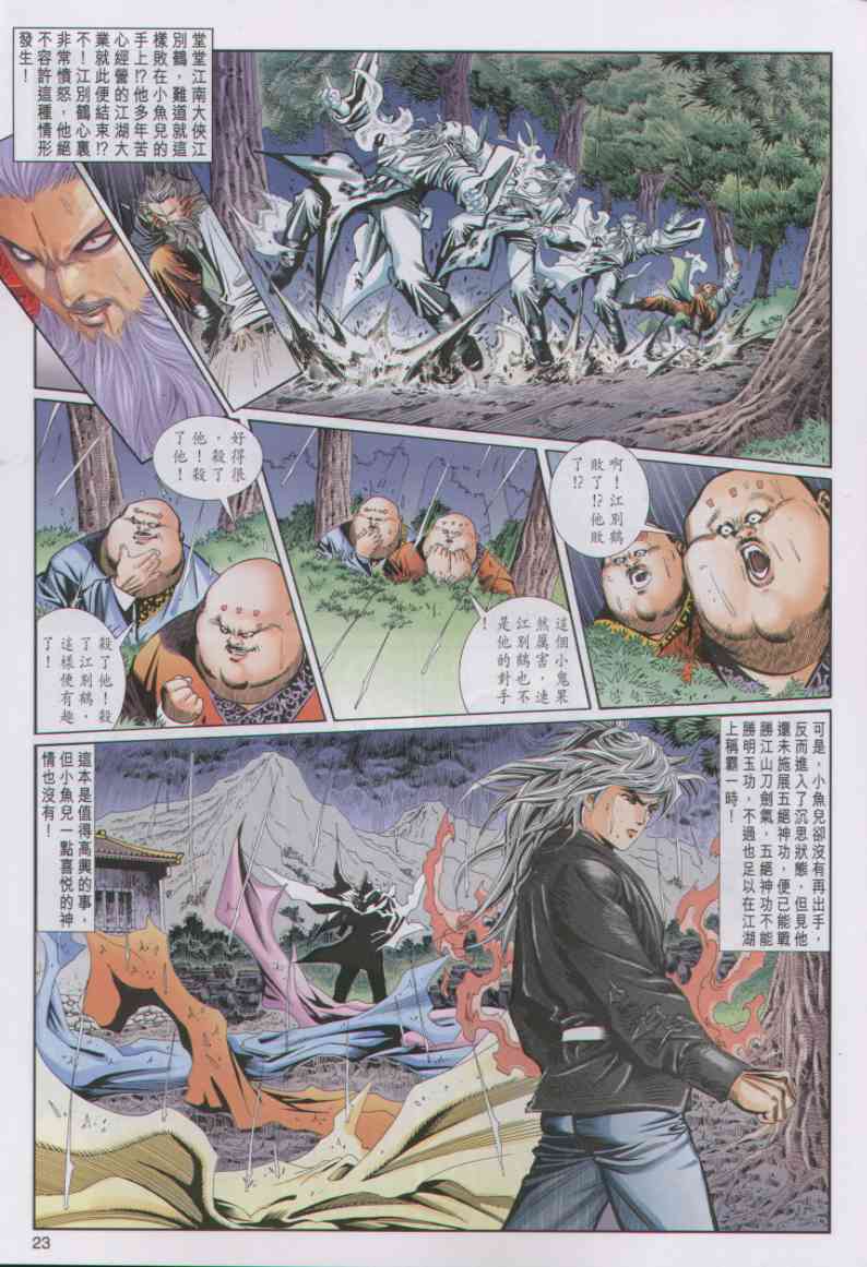 第 84 页