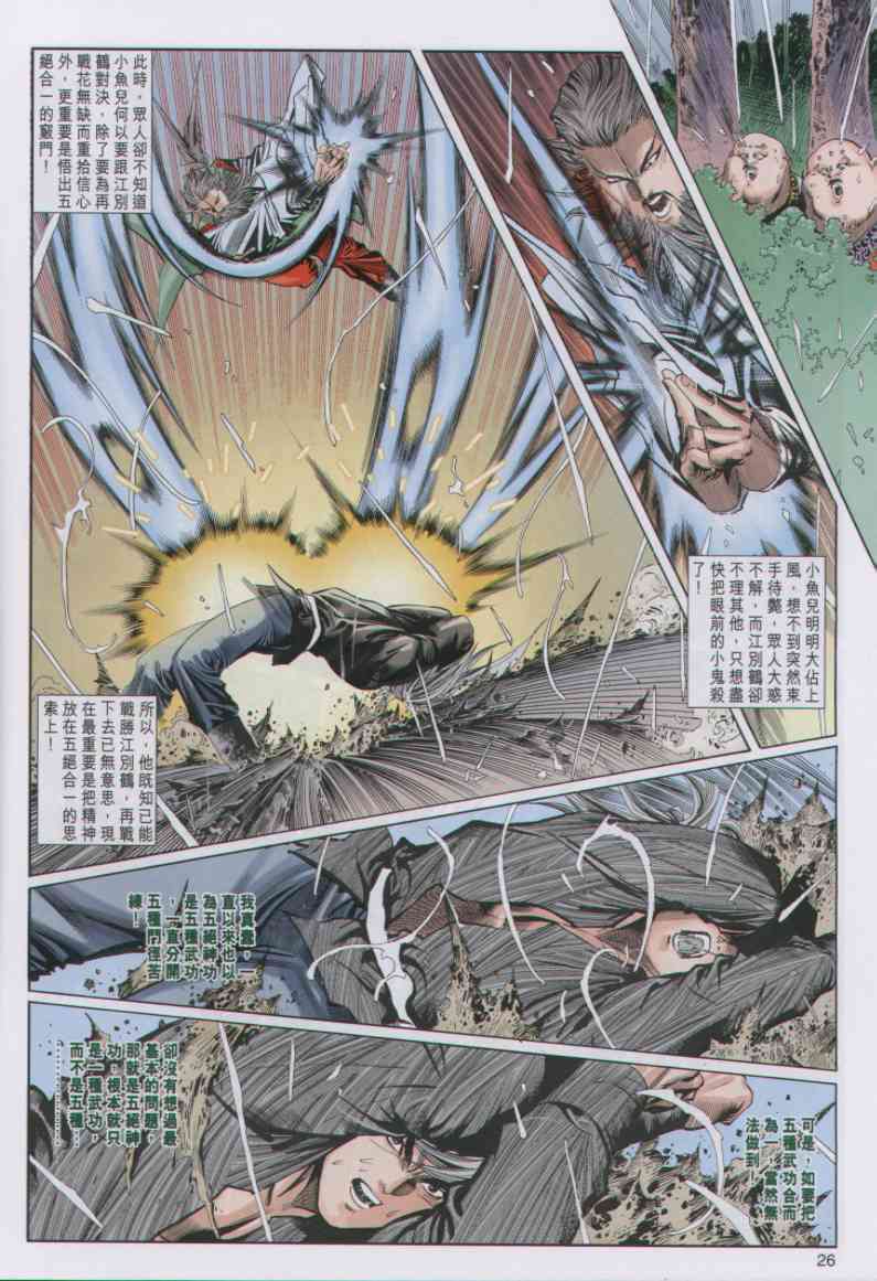 第 87 页