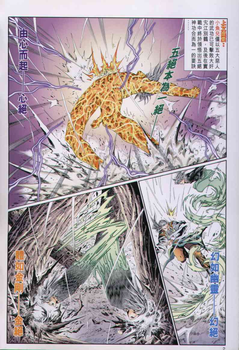 第 94 页