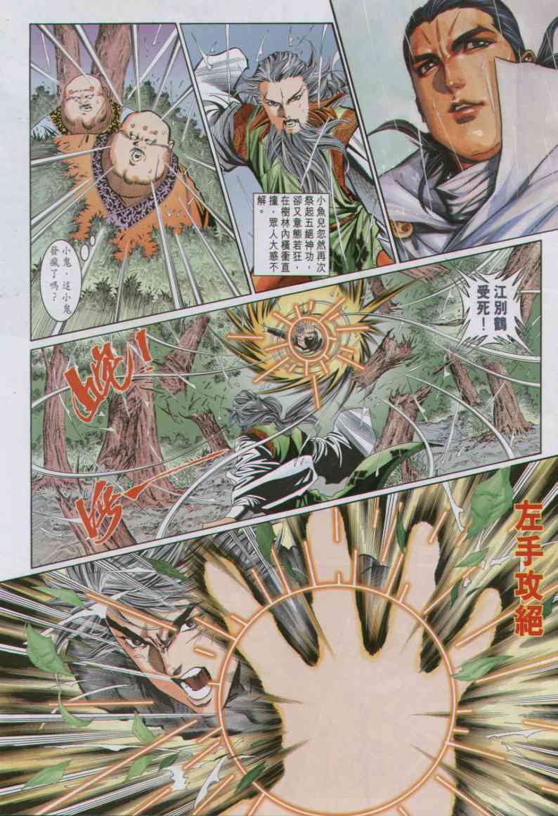 第 95 页