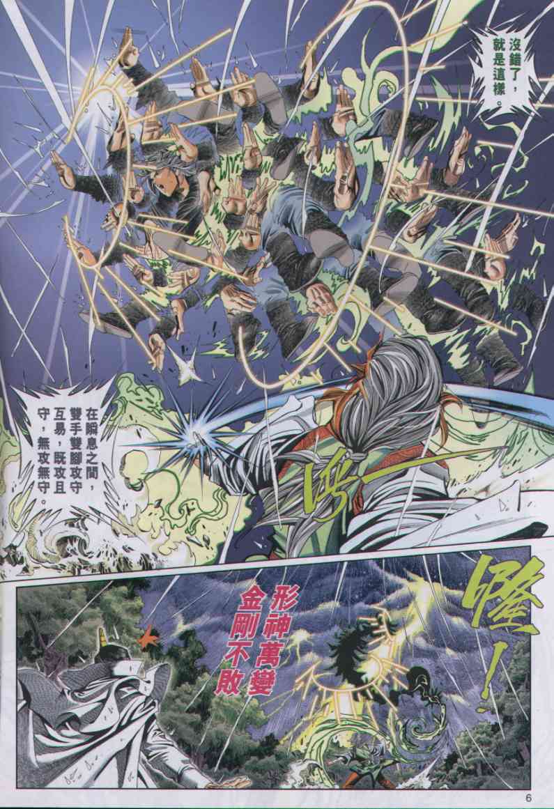第 98 页