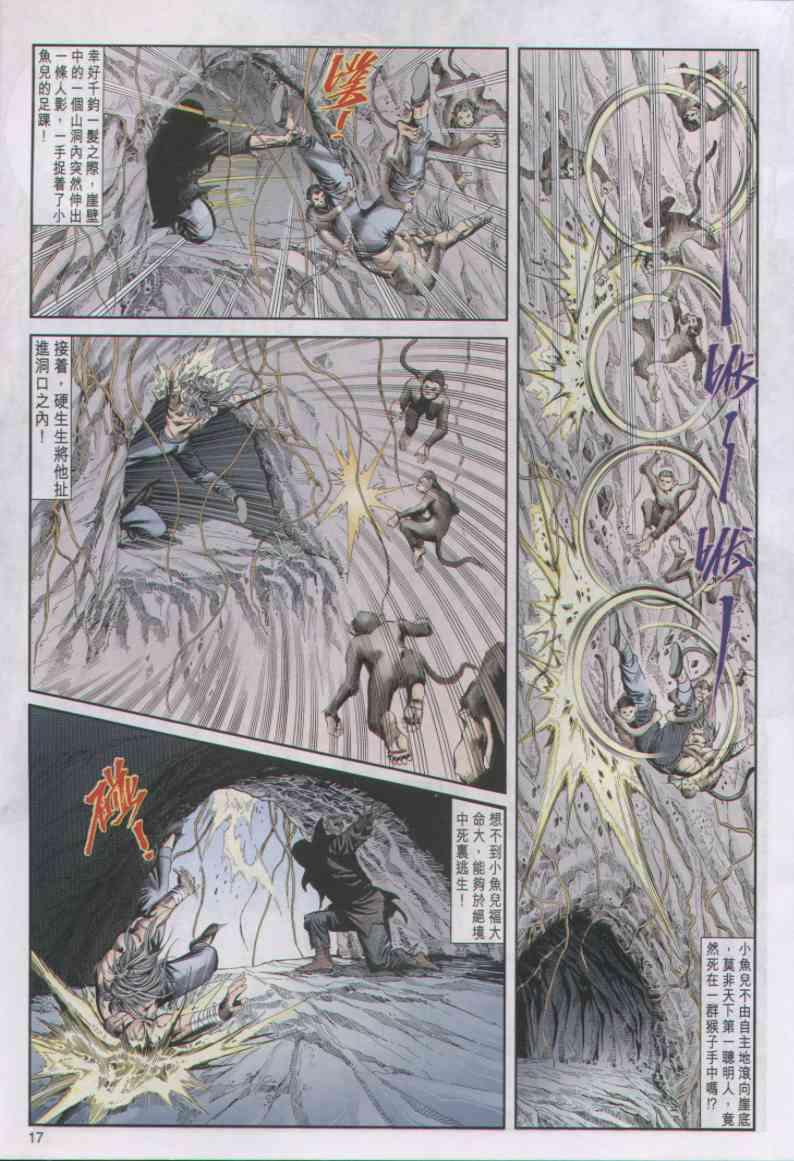 第 16 页