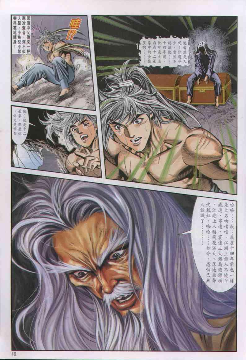第 18 页