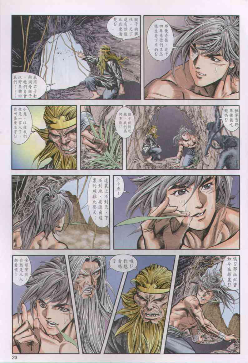 第 22 页