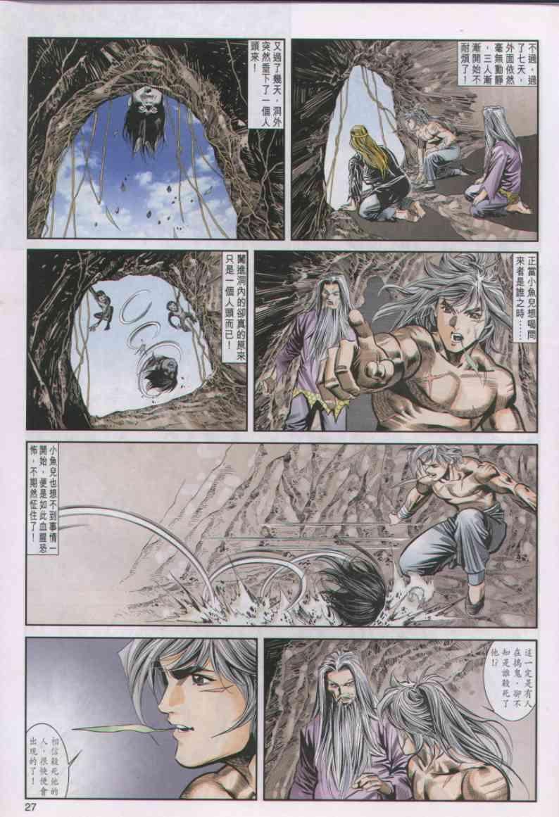 第 26 页