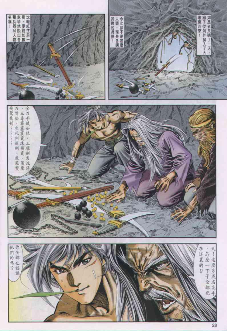 第 27 页