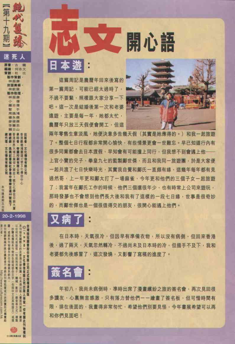 第 31 页