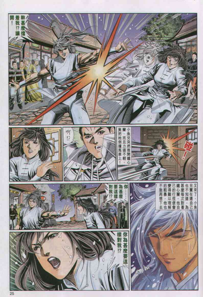 第 100 页