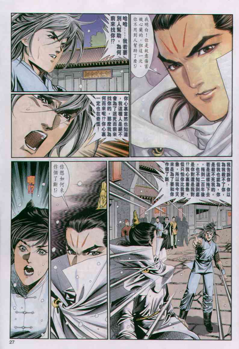 第 102 页