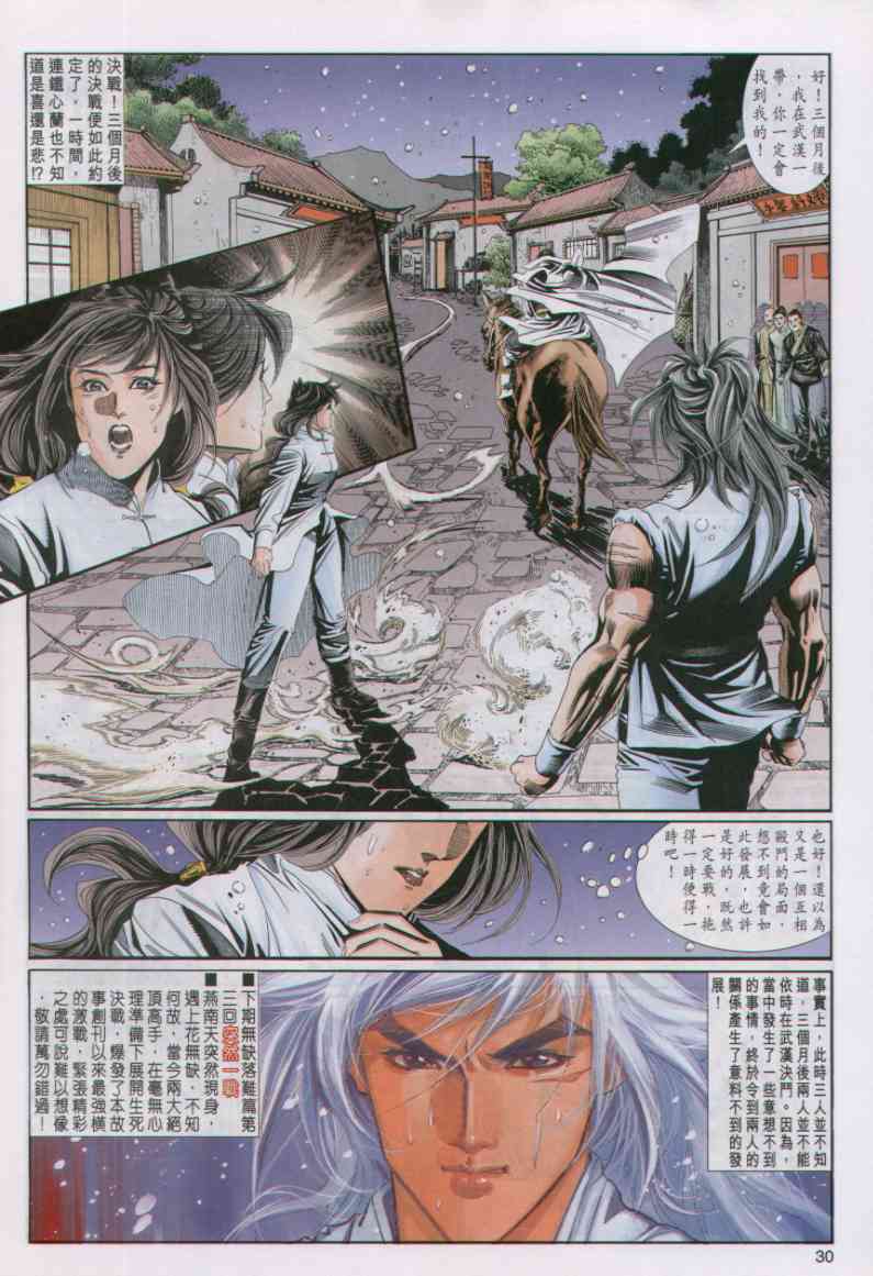 第 105 页