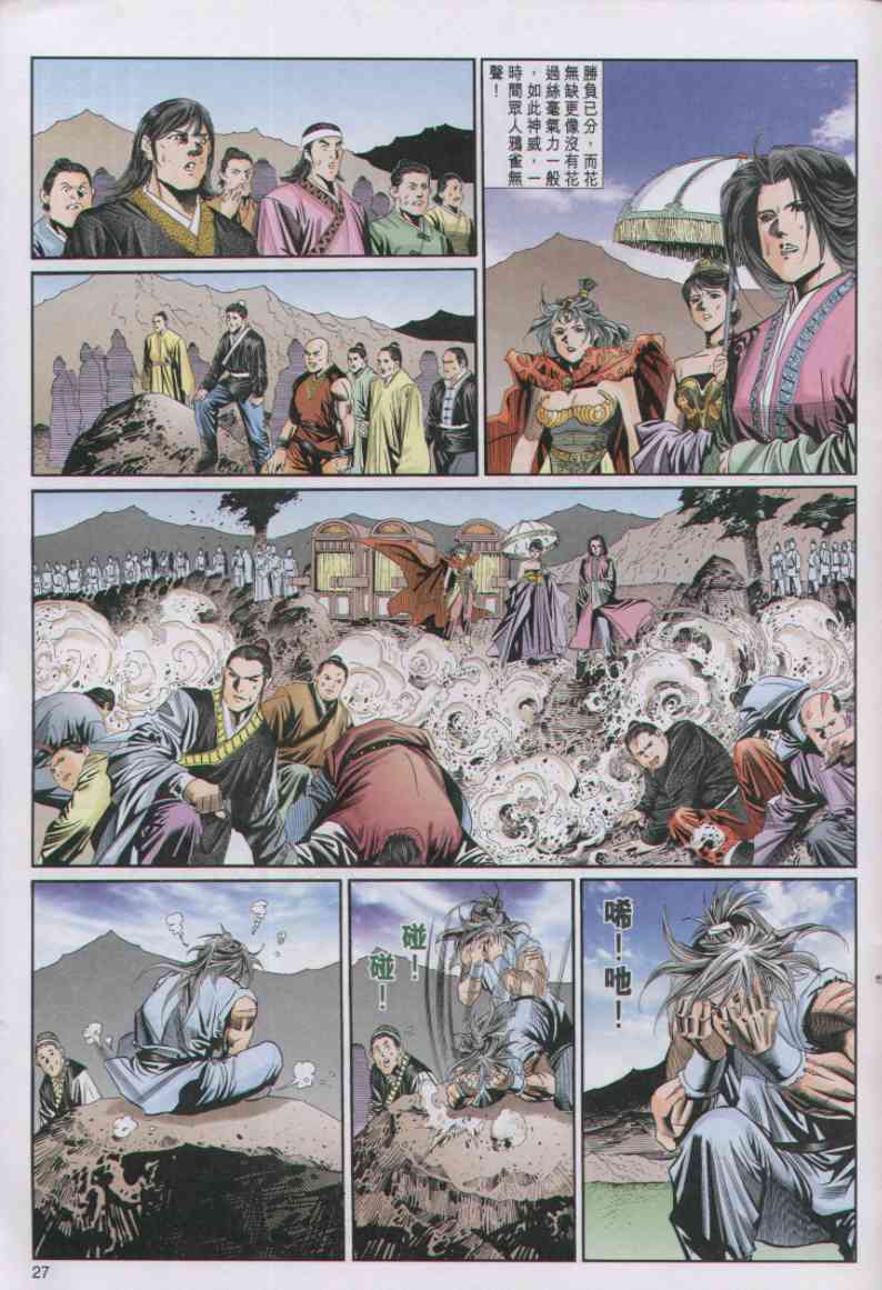 第 11 页