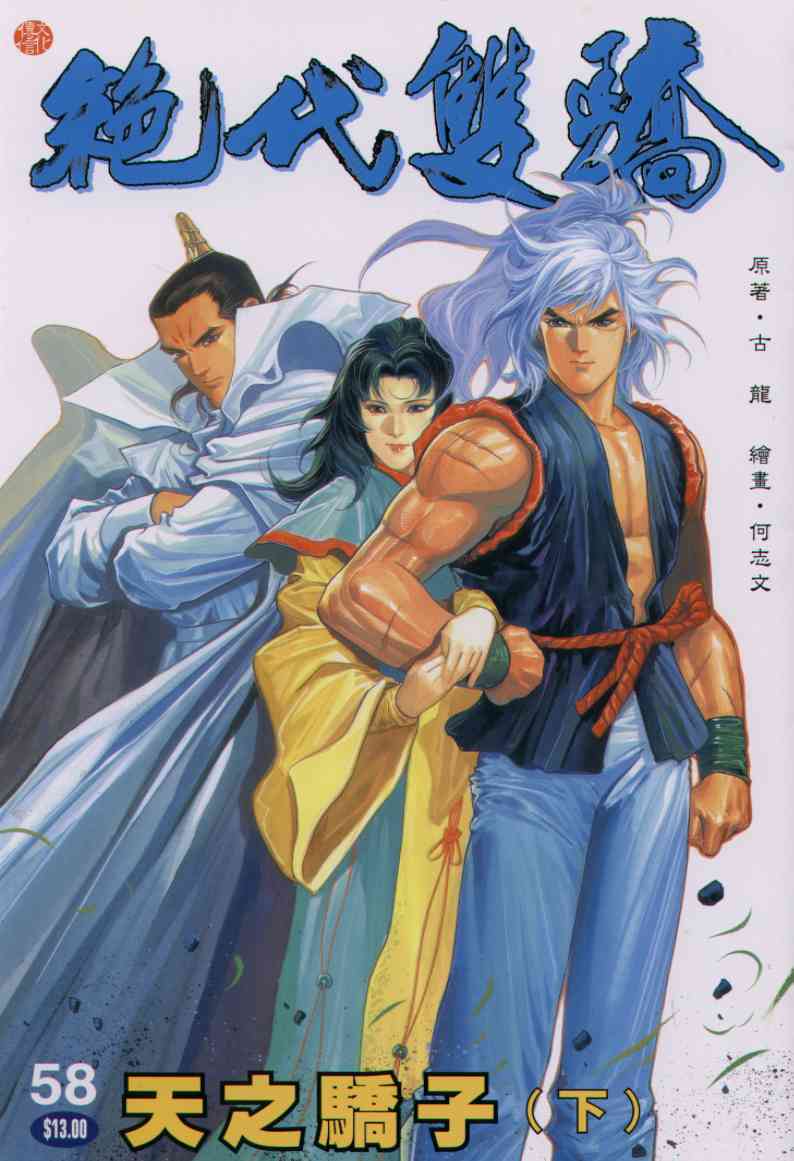 第 15 页