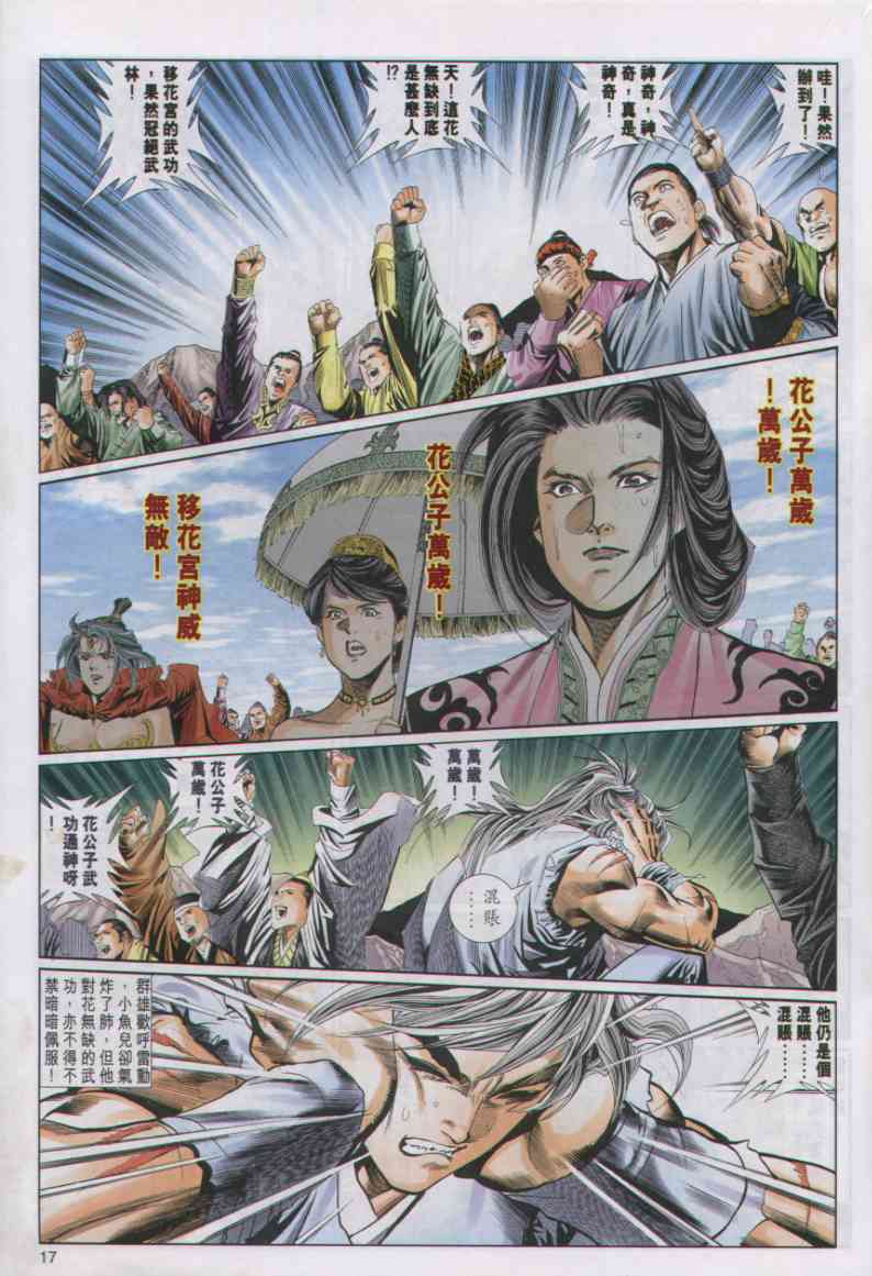 第 31 页