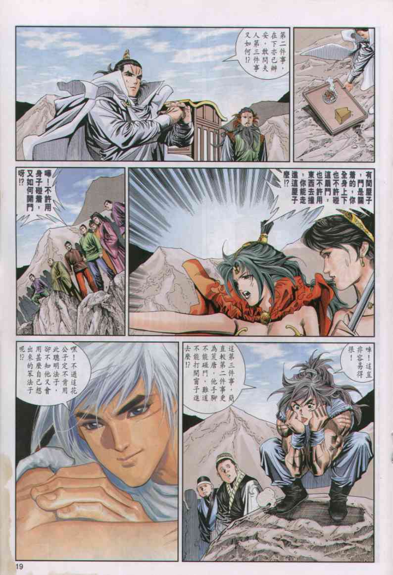 第 33 页