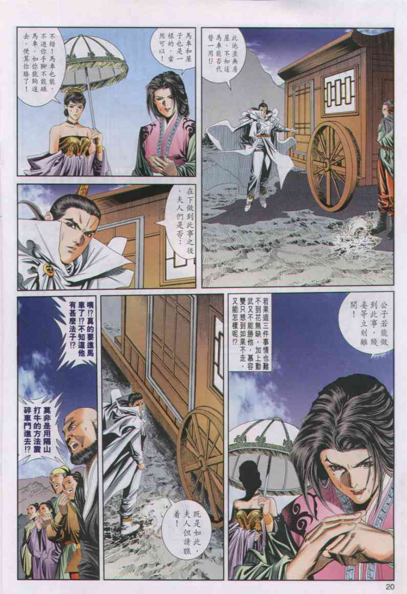 第 34 页